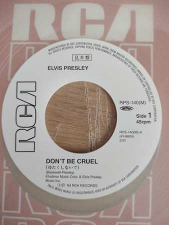 SP Elvis Presley: Don't Be Cruel / Hound Dog  LTD | CLR 129814