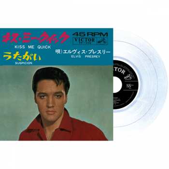 Album Elvis Presley: Kiss Me Quick / Suspicion