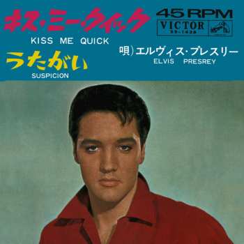 SP Elvis Presley: Kiss Me Quick LTD | CLR 297529