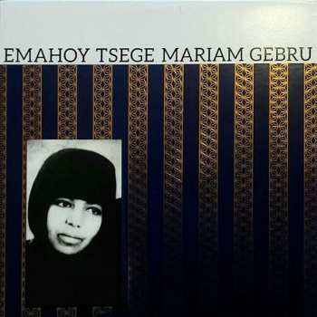 Album Emahoy Tsegue Maryam Guebrou: Emahoy Tsegué-Mariam Guèbru