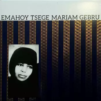 Emahoy Tsegué-Mariam Guèbru
