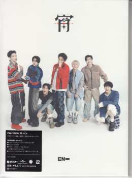 CD Enhypen: -yoi-