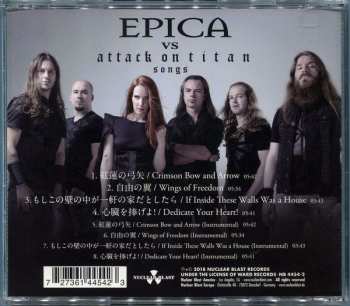 CD Epica: Epica vs Attack On Titan Songs 11372