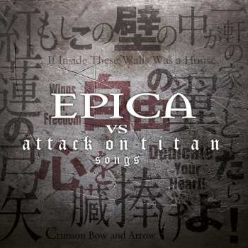 LP Epica: Epica vs Attack On Titan Songs 11373