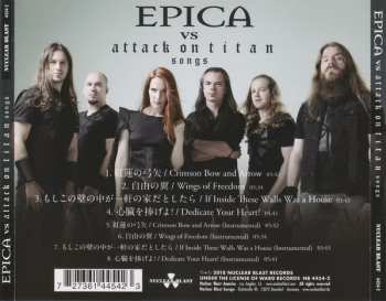 CD Epica: Epica vs Attack On Titan Songs 11372