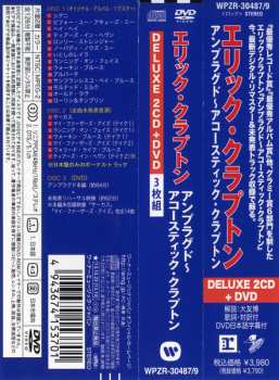 CD/DVD Eric Clapton: Unplugged = アンプラグド～アコースティック・クラプトン DLX | DIGI