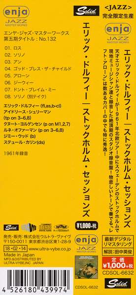 CD Eric Dolphy: Stockholm Sessions LTD