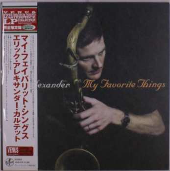 Album Eric -quartet- Alexander: My Favorite Things