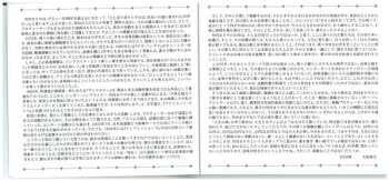 3CD/Box Set Mariya Takeuchi: Expressions = エクスプレッションズ