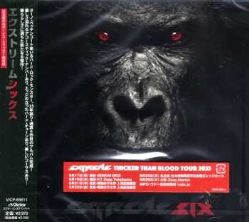 CD Extreme: Six = シックス 
