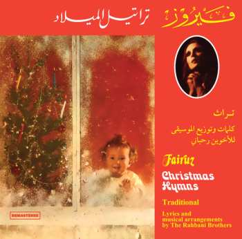 LP Fairuz: تراتيل الميلاد = Christmas Hymns 