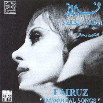 Album Fairuz: الأغاني الخالدة = "Immortal Songs"