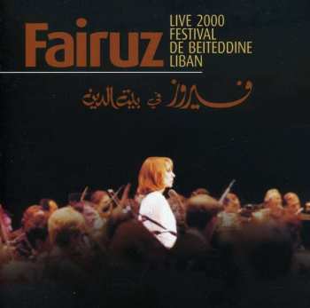 Album Fairuz: في بيت الدين = Live At Beiteddine 2000