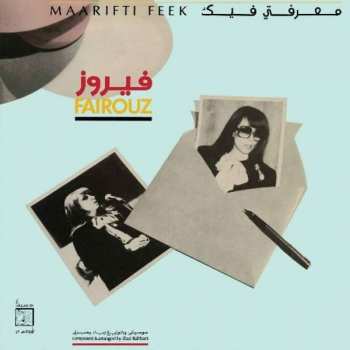 Album Fairuz: معرفتي فيك = Maarifti Feek