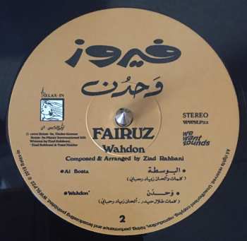 LP Fairuz: وحدن = Wahdon 79668