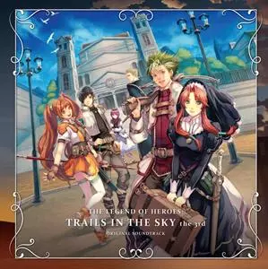 Legend Of Heroes Trails In The Sky Second Chapter Original Soundtrack