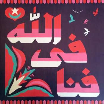 Album Fanna-Fi-Allah: Muraqaba