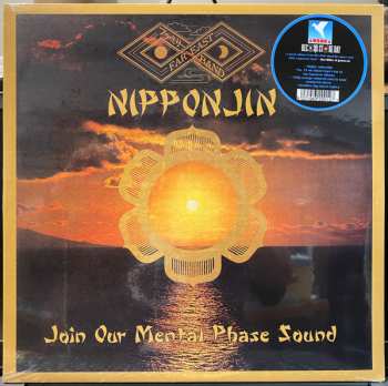 LP Far East Family Band: Nipponjin (Join Our Mental Phase Sound) CLR | LTD | NUM 520772