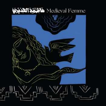 CD Fatima Al Qadiri: Medieval Femme 119389