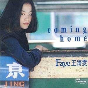 LP Faye Wong: Coming Home 512720