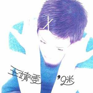 Faye Wong: Puzzle Of Love