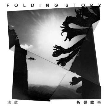 Album Fazi: Folding Story