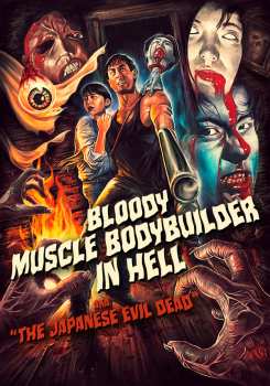 Album Feature Film: Bloody Muscle Body Builder In Hell