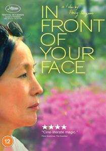 Album Feature Film: In Front Of Your Face