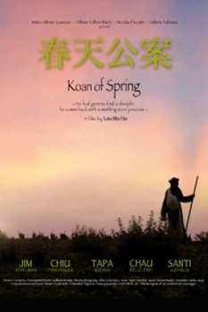 Album Feature Film: Koan Of Spring