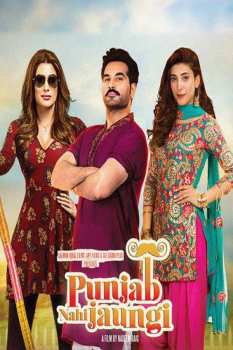 Album Feature Film: Punjab Nahi Jaungi