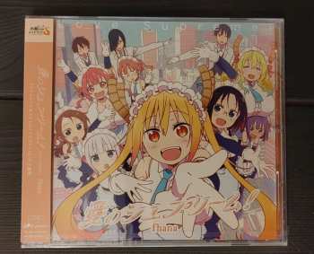 CD Fhana: 愛のシュプリーム！