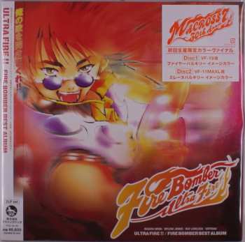 Album Fire Bomber: Macross 7 Ultra Fire!! Fire Bomber Best Album