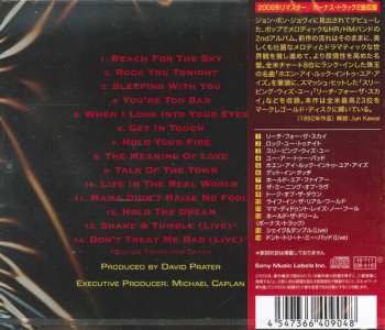 CD Firehouse: Hold Your Fire = ホールド・ユア・ファイアー LTD 16280