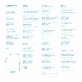 LP Fishmans: Blue Summer～Selected Tracks 1991-1995～ 365543