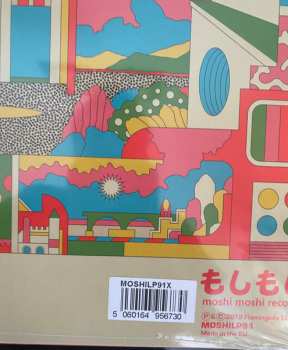 LP Flamingods: Levitation CLR | LTD