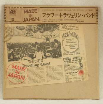 Album Flower Travellin' Band: Made In Japan