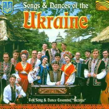 Album Folk Song & Dance Ensemble 'Suzirya': Songs & Dances From Ukraine