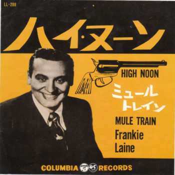 Album Frankie Laine: High Noon / Mule Train