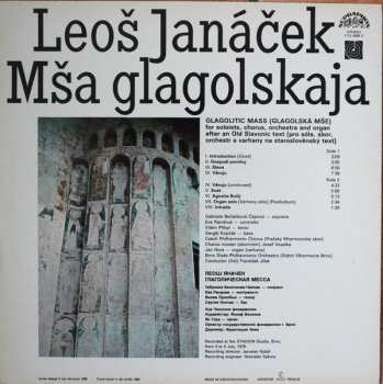 LP František Jílek: Mša Glagolskaja (Glagolitic Mass) 138356