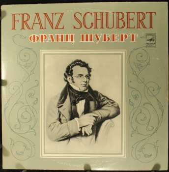 LP Franz Schubert: Duet For Violin And Piano / Fantasy For Violin And Piano 275648