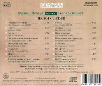 CD Franz Schubert: Святослав Рихтер, Дитрих Фишер-Дискау - Шуберт: Песни / Sviatoslav Richter, Dietrich Fischer-Dieskau - Schubert: Lieder 314190