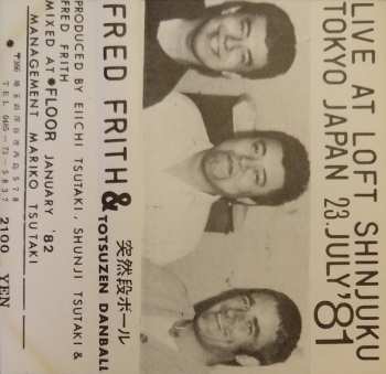 Album Fred Frith: Live At Loft Shinjuku Tokyo Japan 23 July '81