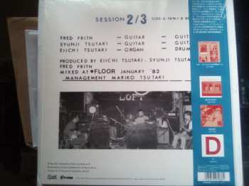 LP Fred Frith: Live At Loft Shinjuku Tokyo Japan 23. July '81 500699