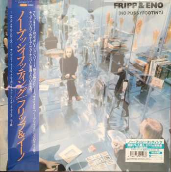 LP Fripp & Eno: (No Pussyfooting)