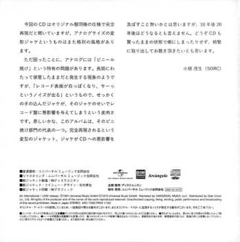 CD Frumpy: All Will Be Changed LTD