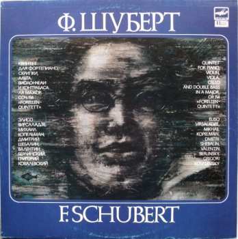 Album Franz Schubert: Quintet For Piano, Violin, Viola, Cello And Double Bass In A Major, Op. 114 «Forellenquintett»