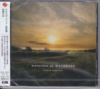 Album Fumio Itabashi: Watarase At Watarase