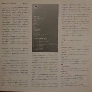 CD Fumio Karashima Trio: Landscape