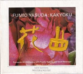 Album Fumio Yasuda: Kakyoku