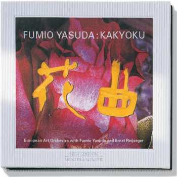 Album Fumio Yasuda: Kakyoku